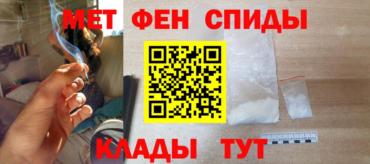 АМФЕТАМИН  Вход с VPN  Сургут  Amphetamine VHQ 