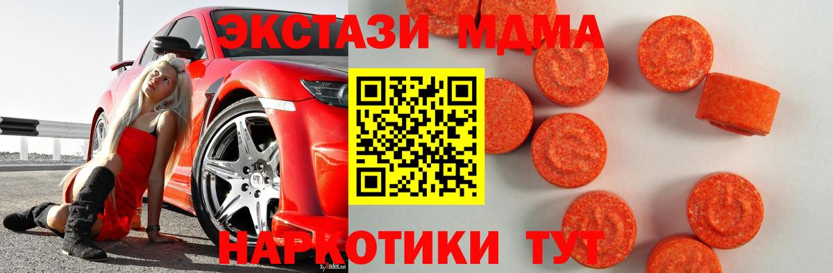 Ecstasy Cube  Ecstasy VHQ  Сургут  Вход с VPN 