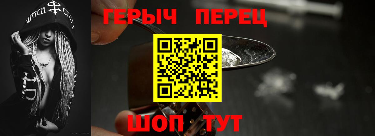 Сургут  ГЕРОИН хмурый  Вход с VPN 