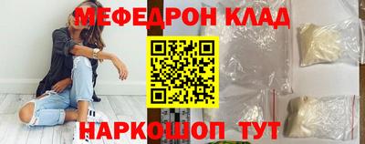 MESCALINE Бузулук