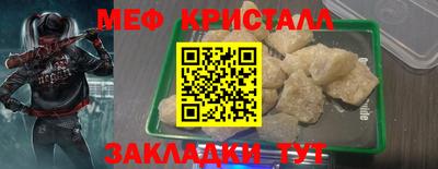 таблы Бугуруслан