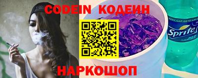 MESCALINE Бузулук
