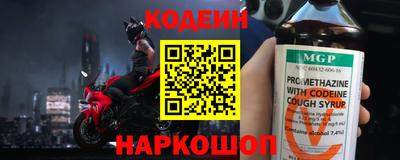 MESCALINE Бузулук