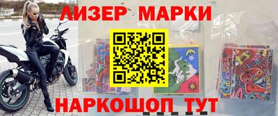 MESCALINE Бузулук