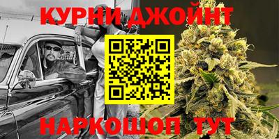 MESCALINE Бузулук