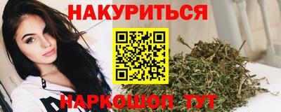 MESCALINE Бузулук