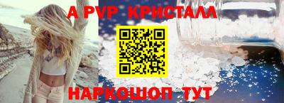 MESCALINE Бузулук