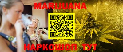 MESCALINE Бузулук