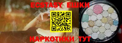 MESCALINE Бузулук