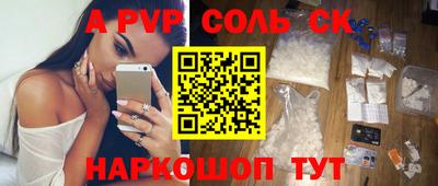 MESCALINE Бузулук