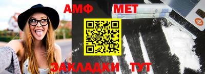 таблы Бугуруслан