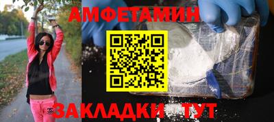 таблы Бугуруслан