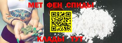 MESCALINE Бузулук