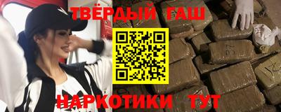 таблы Бугуруслан
