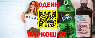 MESCALINE Бузулук