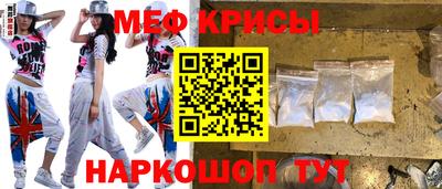 таблы Бугуруслан