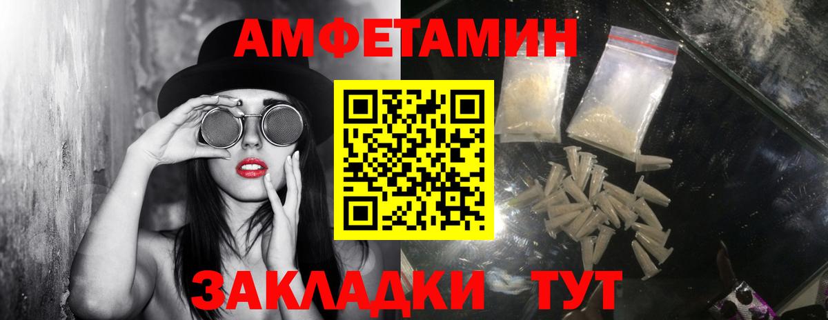 Первитин Декстрометамфетамин 99.9%  Вход с VPN  Метамфетамин  Первитин Декстрометамфетамин 99.9%  Сургут 