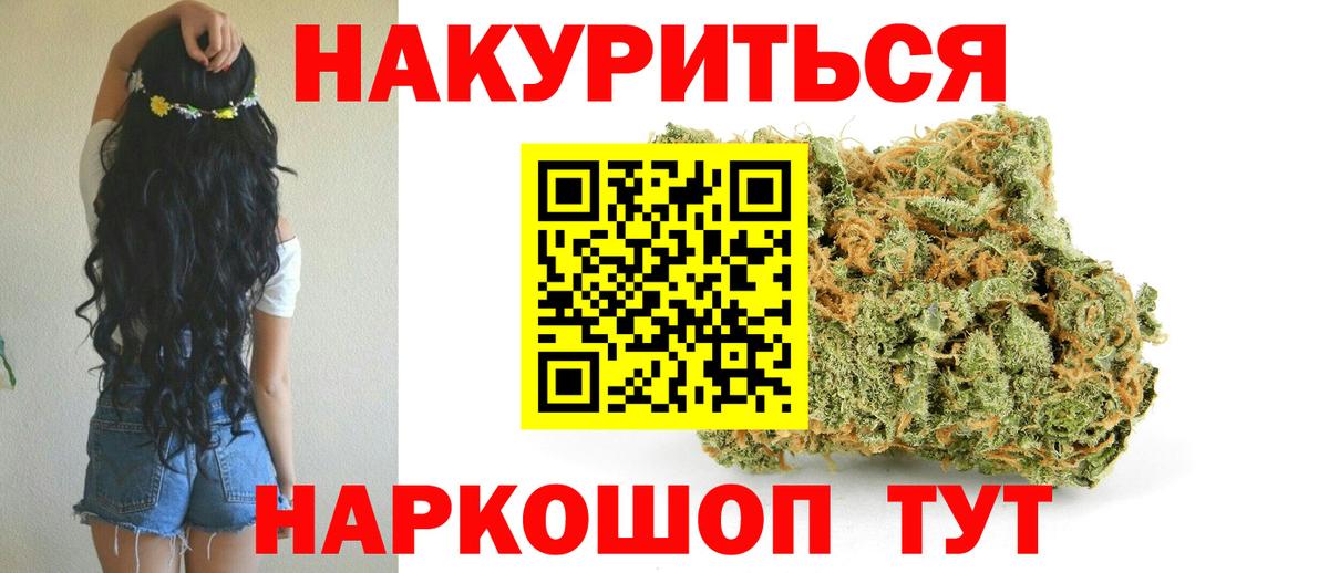 Бошки марихуана White Widow Сургут