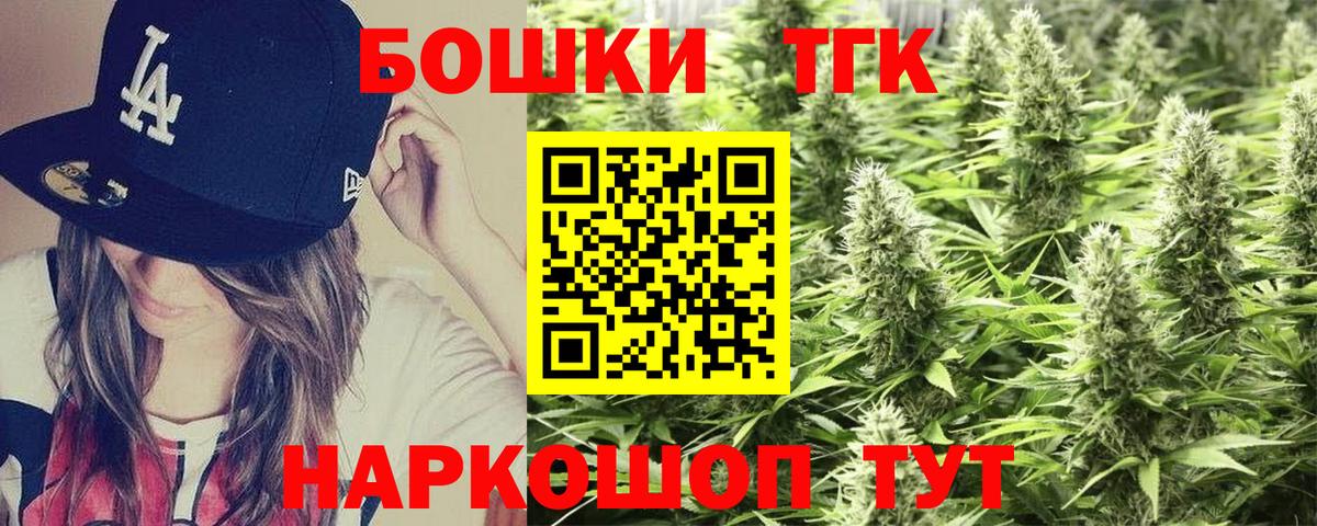 Бошки марихуана White Widow  Вход с VPN  Марихуана планчик  Сургут 
